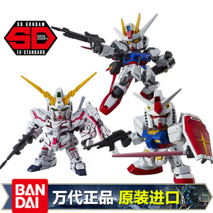 万代高达模型sd ex bb战士q版 独角兽飞翼能天使强袭rx-78-2敢达