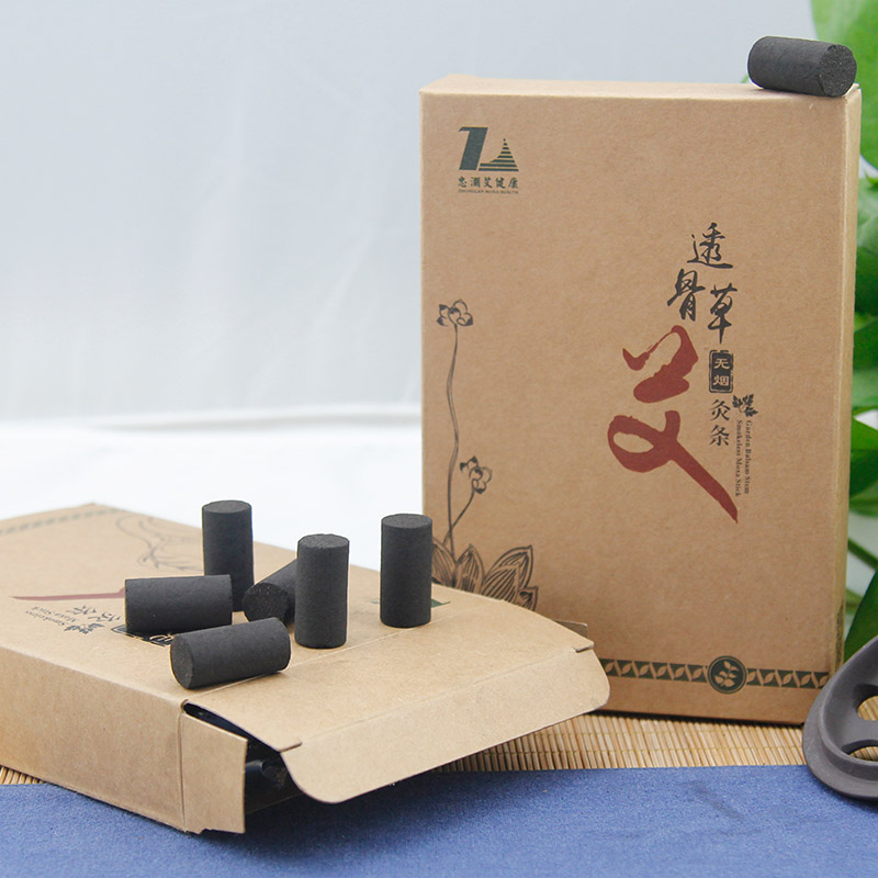 段五年陈短艾条艾灸柱忠澜艾健康透骨草艾草无烟艾柱艾灸条黑色艾