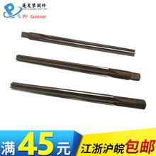 上海仓锥度手用铰刀1 50锥度槽直柄手用绞刀2.5