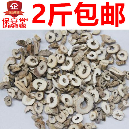 中药材批发野生正品丹皮牡丹皮根粉500克