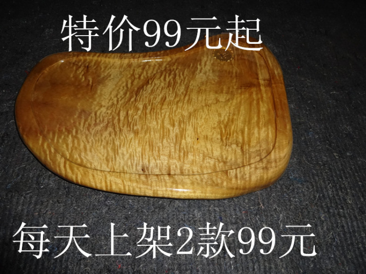 包邮整块实木根雕木雕茶海茶几茶台桌茶具水波虎皮纹金丝楠木茶盘