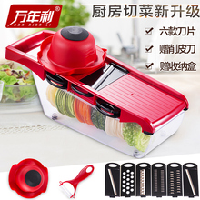 万年利土豆丝切丝器厨房用品家用多功能切菜器擦丝刨丝切片器神器