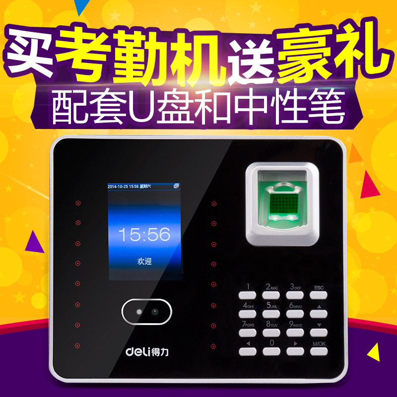 正品[考勤管理制度]保安考勤管理制度评测 考勤