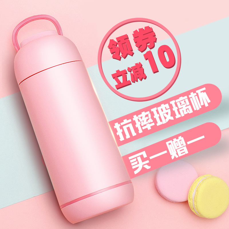 凯霖玻璃杯男女双层创意防摔便携水杯儿童随手杯子带盖泡茶杯过滤