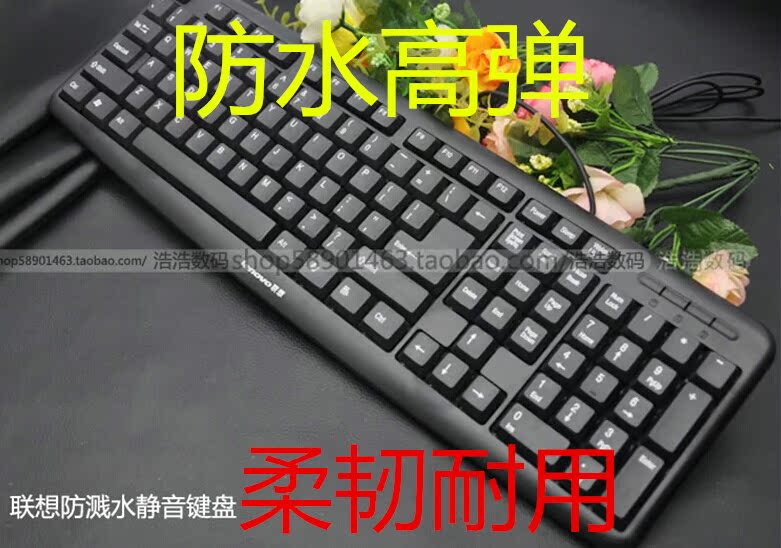 正品[外接鼠标键盘不能用]外接键盘突然不能用