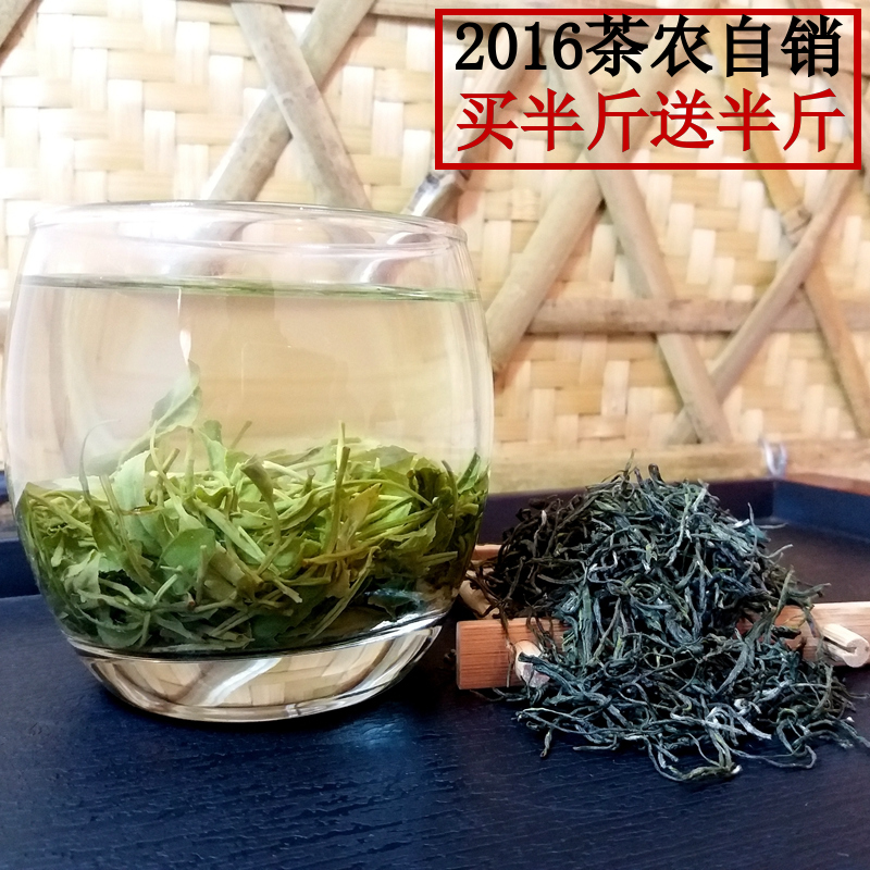 信阳毛尖2016新茶叶农家自产自销雨前绿茶春尾高山茶250g散装包邮