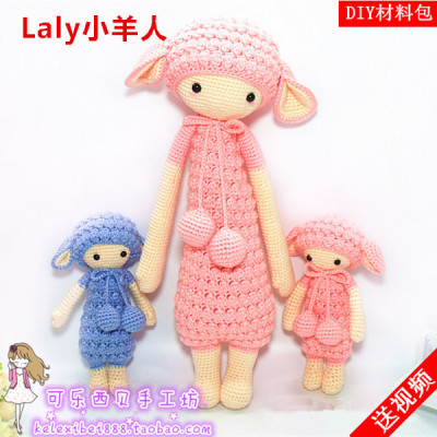 毛线西贝042lala小羊人diy可乐钩针钩针羊laly玩偶积木包积木图解材料视频和乐高方块图片