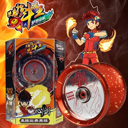 奥迪双钻悠悠球冰焰S 烈烽 焰魄火力少年王第