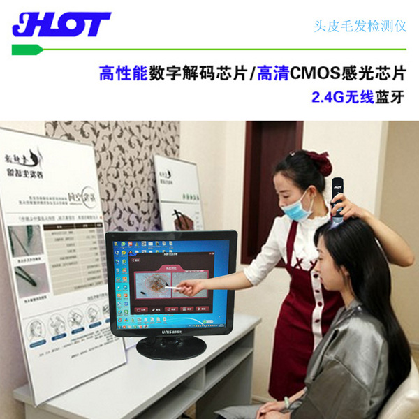 热销健康<em>检测仪器</em> 发根检测仪 <em>头发</em>检测仪 接电