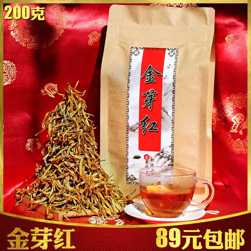 滇红茶 特级大黄金芽 金丝茶 单芽 初晓茶叶 甘甜润口 金芽红200g