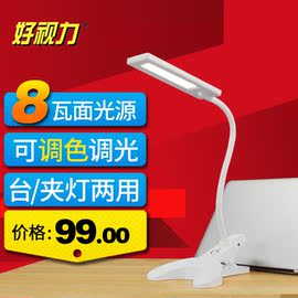 [好视力眼镜到底好不好]评价 好视力眼镜好吗怎