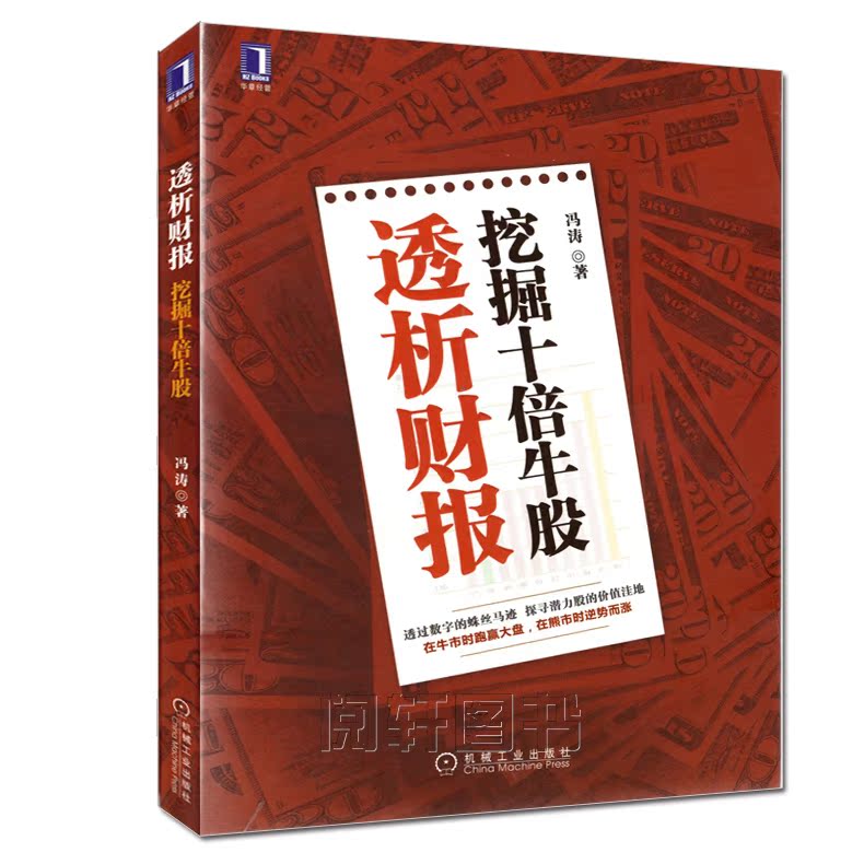 正品[炒股心得]散户炒股心得评测 模拟炒股心得