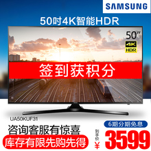 50吋智能HDR液晶4K超高清电视机 UA50KUF31EJXXZ 三星 Samsung