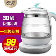 贝乐加恒温调奶器玻璃电热水壶婴儿宝宝智能冲泡奶粉机自动暖奶器