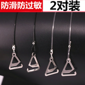透明隐形肩带细防滑无痕一字领内衣文胸胸罩吊带挂脖带子百搭性感
