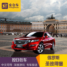 皇包车墨尔本接机送机图拉马莱恩接送机中文服