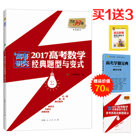 [高考试卷装订方法]评价 高考数学复习试卷怎么