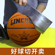 防滑室内外水泥地耐磨七号篮球真皮牛皮手感 篮球超纤翻毛比赛正品