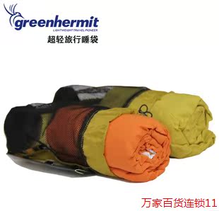 人手一件 断肠草户外 Green hermit  超轻内胆睡袋 酒店隔脏