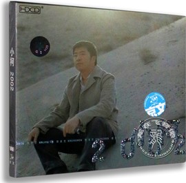 [歌词光荣的旗帜]评价 旗帜颂歌词怎么样