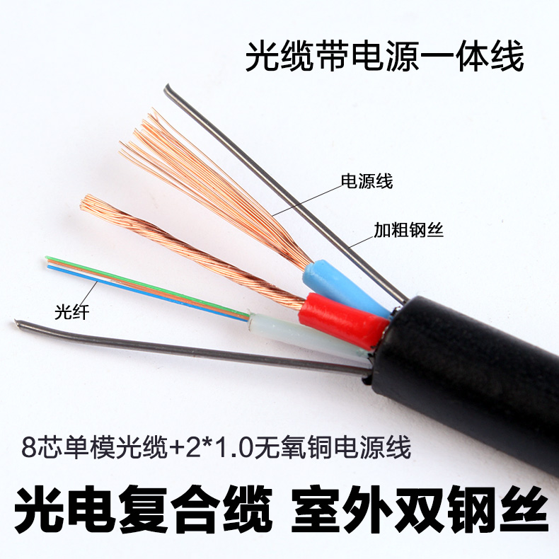 正品[光纤接头工具]光纤接头制作工具评测 光纤