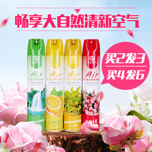 天使家用空气清新剂固体汽车卧室内芳香剂房间酒店网咖除味喷雾剂