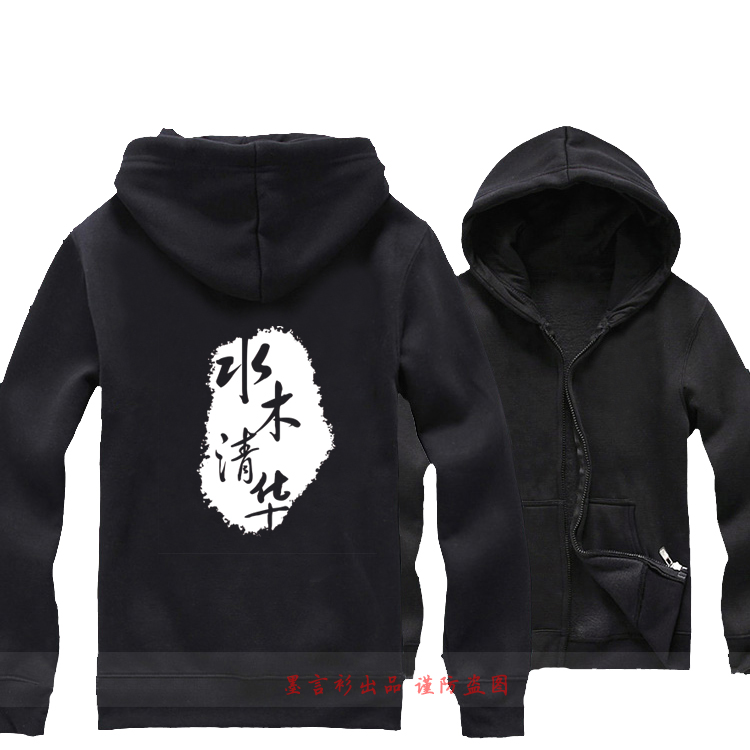 正品[水木社区 二手房]水木社区二手房交流评测