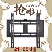 三星LG康佳夏普 32 40 43 49 48 58寸通用液晶电视挂架机架子壁挂