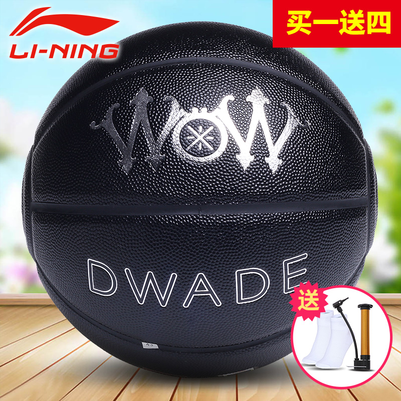 正品[篮球场具体是多大]篮球场的具体尺寸评测