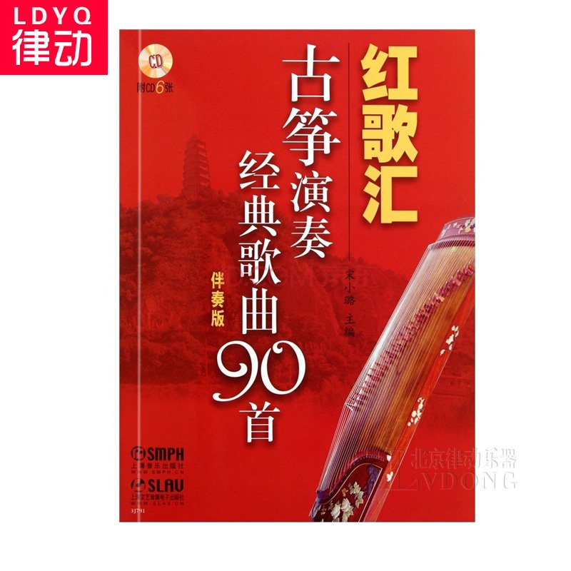 正品[伴奏降调]伴奏降调软件下载评测 音乐伴奏