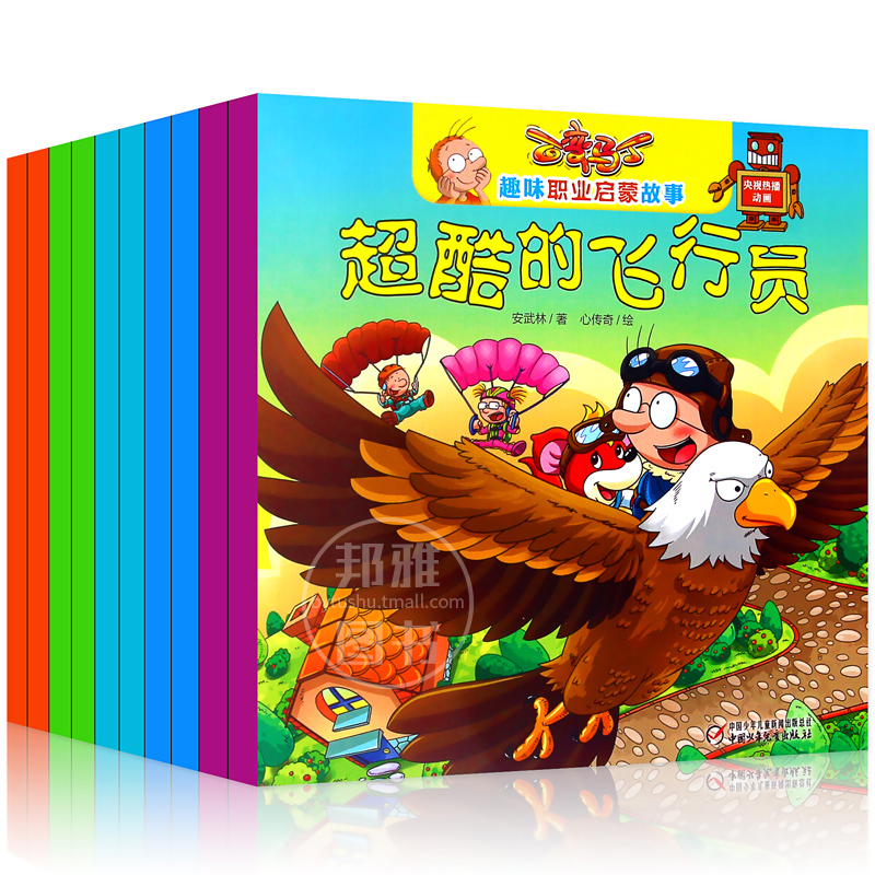 正品[冒险岛 朱诺 手套]冒险岛朱诺评测 天神右