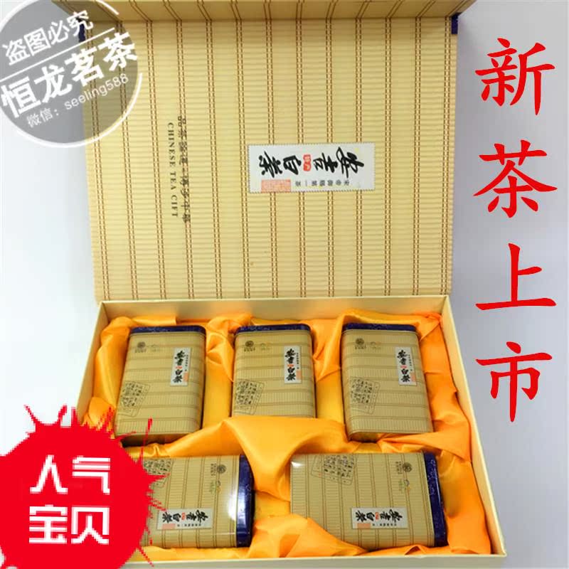 安吉白茶珍稀5罐250克2016年新茶有机高山绿茶茶叶雨前一级礼盒装