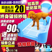 送20狗厕所泰迪公母通用狗尿盆小型犬狗便盆宠物用品防喷溅金毛大