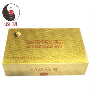5a砭石刮痧养生礼盒 泗滨刮痧板梳子砭石t型椎同仁堂同步在售