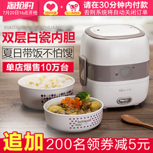 小熊电热饭盒双层陶瓷迷你保温饭盒可插电加热蒸煮饭盒蒸饭热饭器