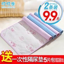 婴儿隔尿垫子防水透气超大号可洗棉夏季新生儿童宝宝用品月经姨妈