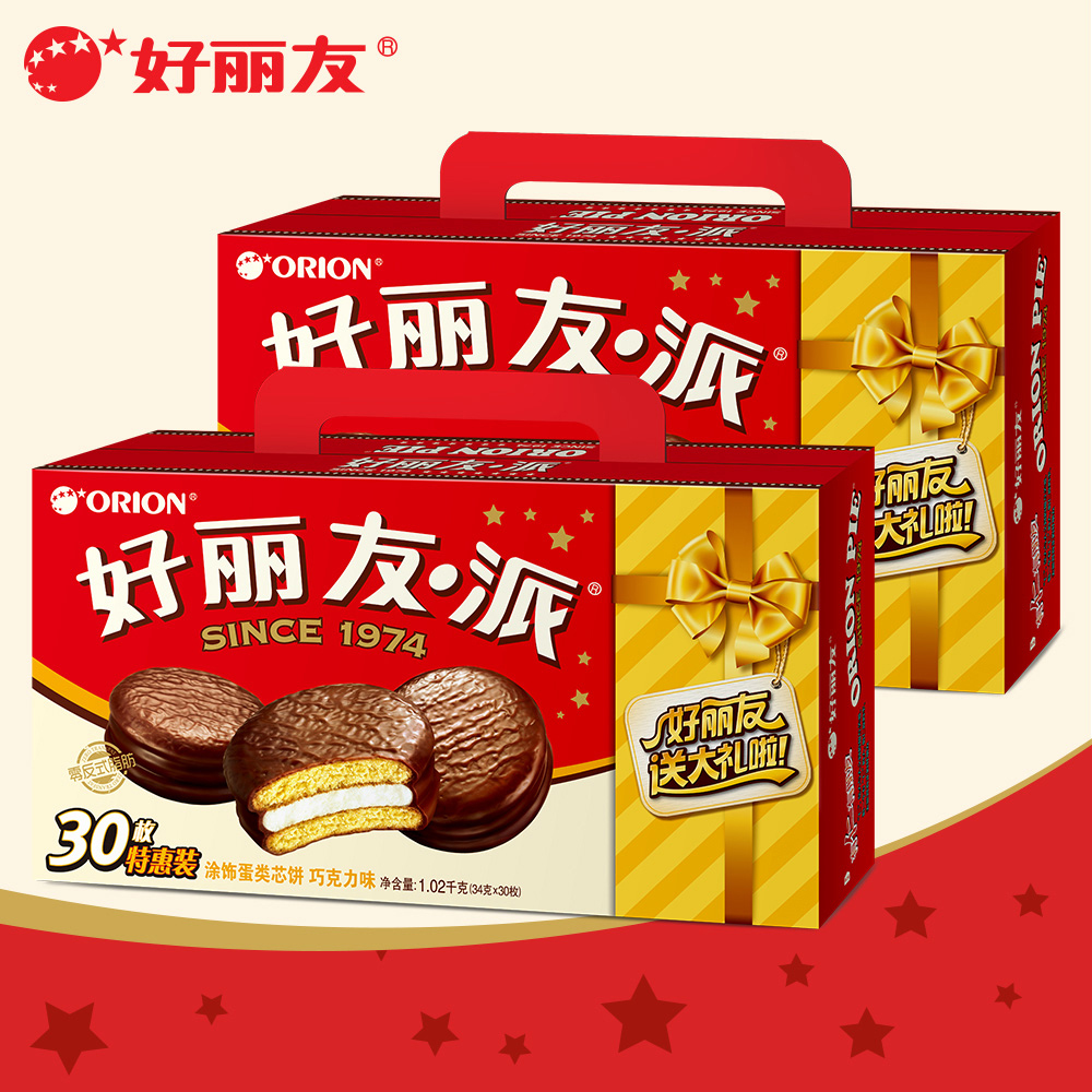 好丽友派60枚大包装 巧克力味休闲糕点蛋糕早餐代餐零食大礼包