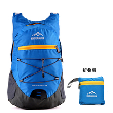 户外皮肤包可折叠旅行背包双肩包男防水便携收纳登山包轻便女