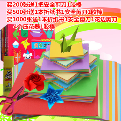 ֹֽֽֽͯa4ӡֽɫӡֽ80g/a4ɫֽֽ