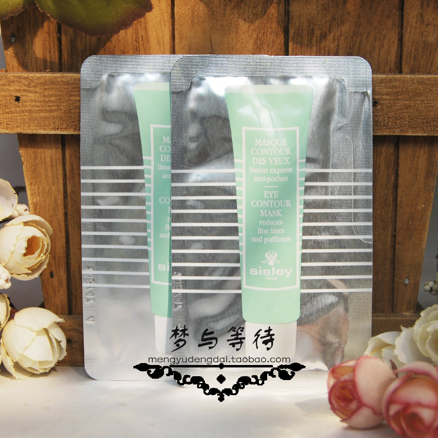 希思黎眼膜小样_特价|包邮_希思黎植物修护面