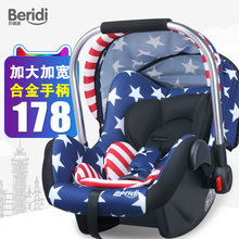 贝瑞迪婴儿提篮式儿童安全座椅新生儿宝宝汽车用睡篮便携车载摇篮图片