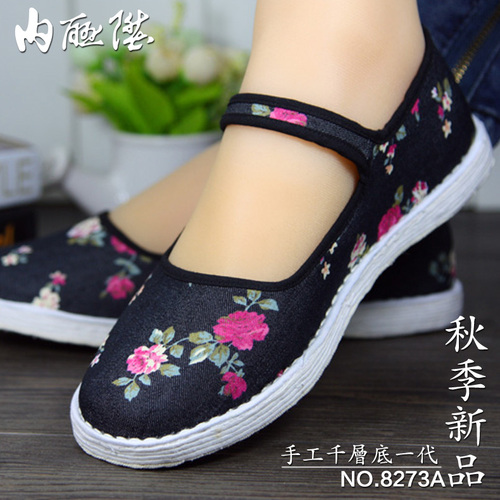 内联升千层底布鞋老北京布鞋纯手工坤千底牛仔一代边女布鞋8273a