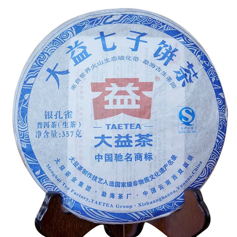 普洱茶 生茶 勐海茶厂 大益2012年七子饼茶 银孔雀 201批 357g/片