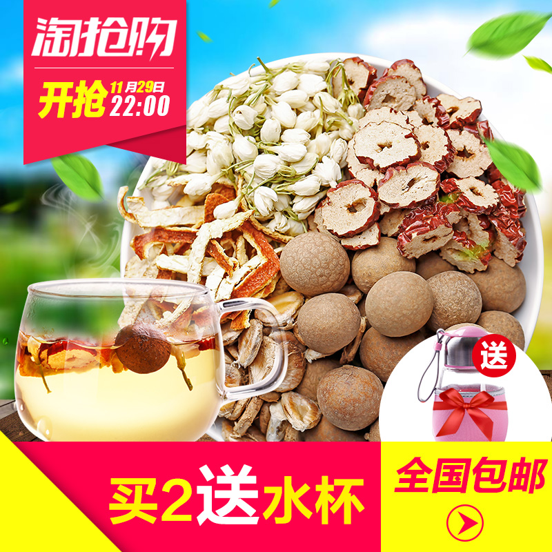恋绿桂圆红枣茶 泡水喝的八宝茶组合型女人花茶陈皮茉莉花60小包