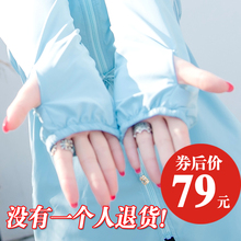 百搭防晒服薄款 中长款 外套女夏天防晒衫 韩版 防晒衣女2017夏季新款