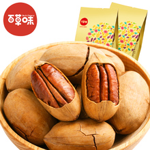 百草味旗舰店白草味碧根果218gx2袋坚果零食特产干果奶油味长寿果