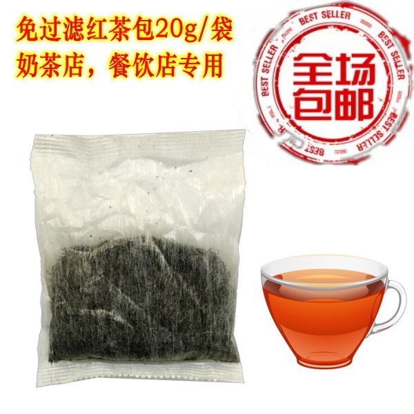 立顿黄牌精选红茶500g免过滤茶包肯德基专用袋泡茶20g*25袋