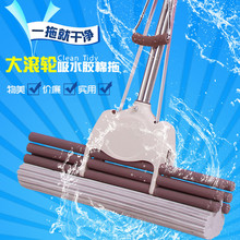宝佳净海绵拖把滚轮式挤水大号胶棉拖把家用吸水拖把头拖布免手洗
