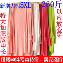 外搭女春秋针织衫 200斤外套 胖MM中长款 防晒衣开衫 特大加肥加大码