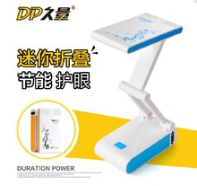 久量LED充电台灯护眼学习阅读折叠台灯床头灯688小台灯 正品